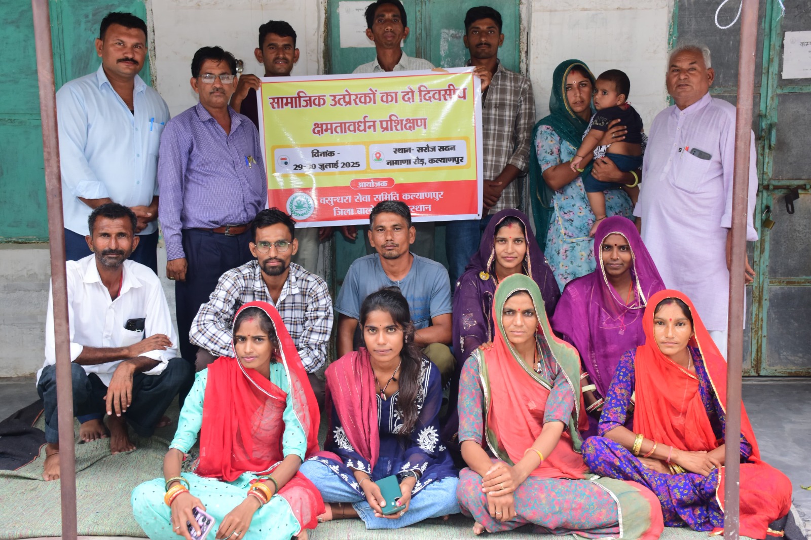 Trained Community Volunteers