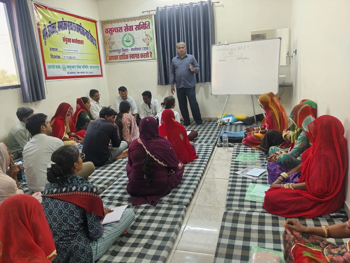 Joint workshop on land rights, social security, and social justice at Saroj Sadan, Kalyanpur, Balotra