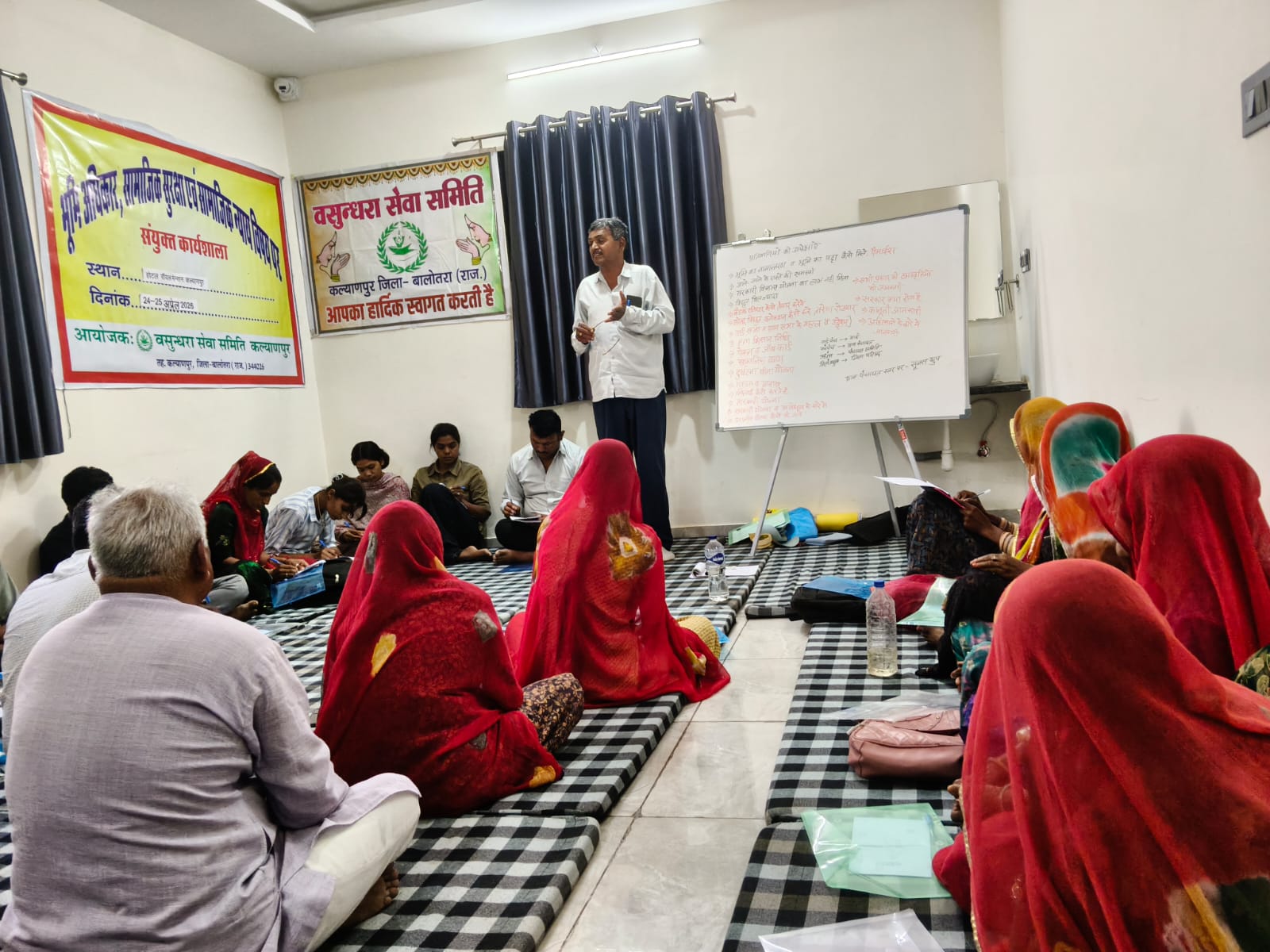 Joint workshop on land rights, social security, and social justice at Saroj Sadan, Kalyanpur, Balotra