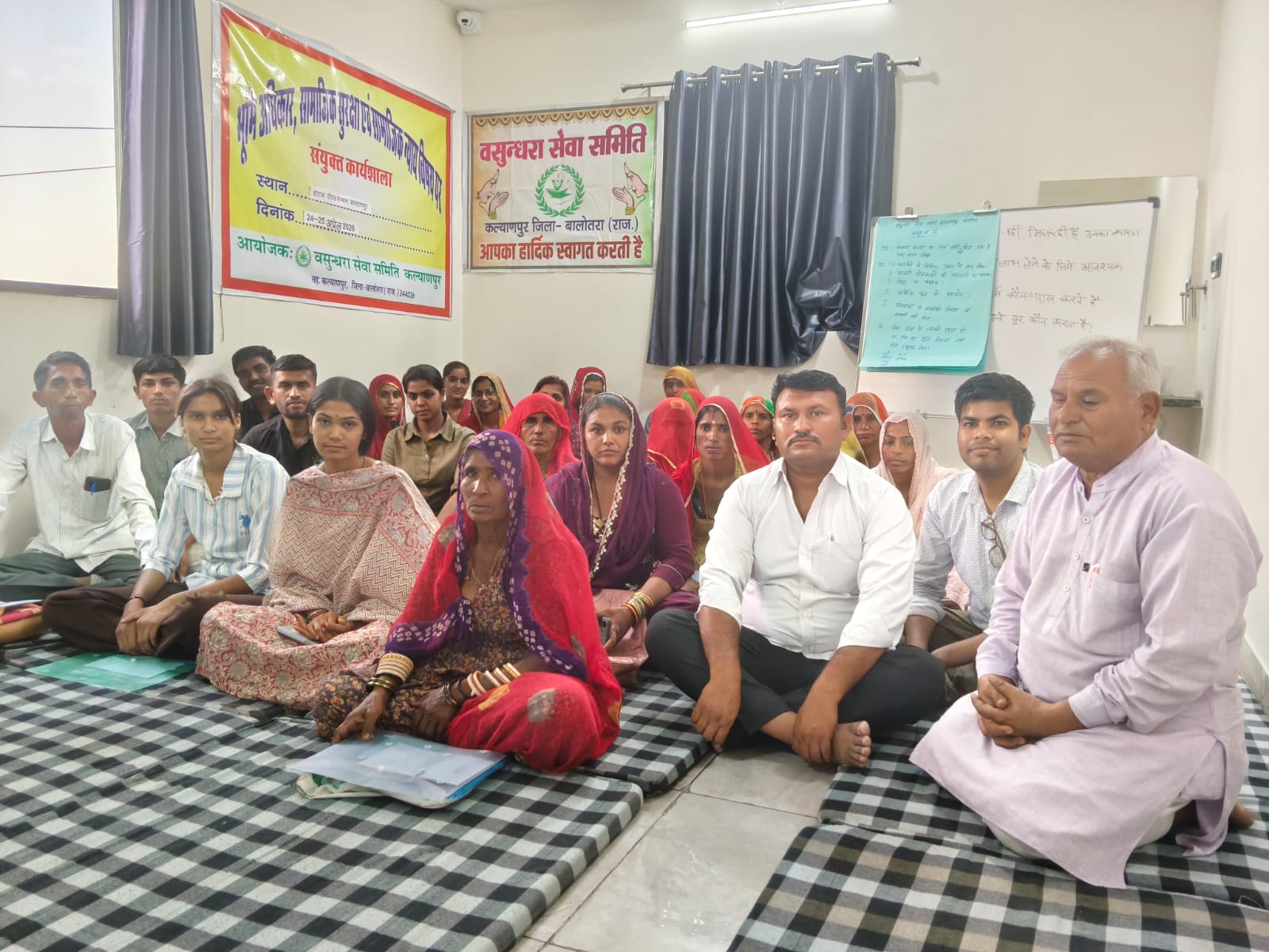 Joint workshop on land rights, social security, and social justice at Saroj Sadan, Kalyanpur, Balotra