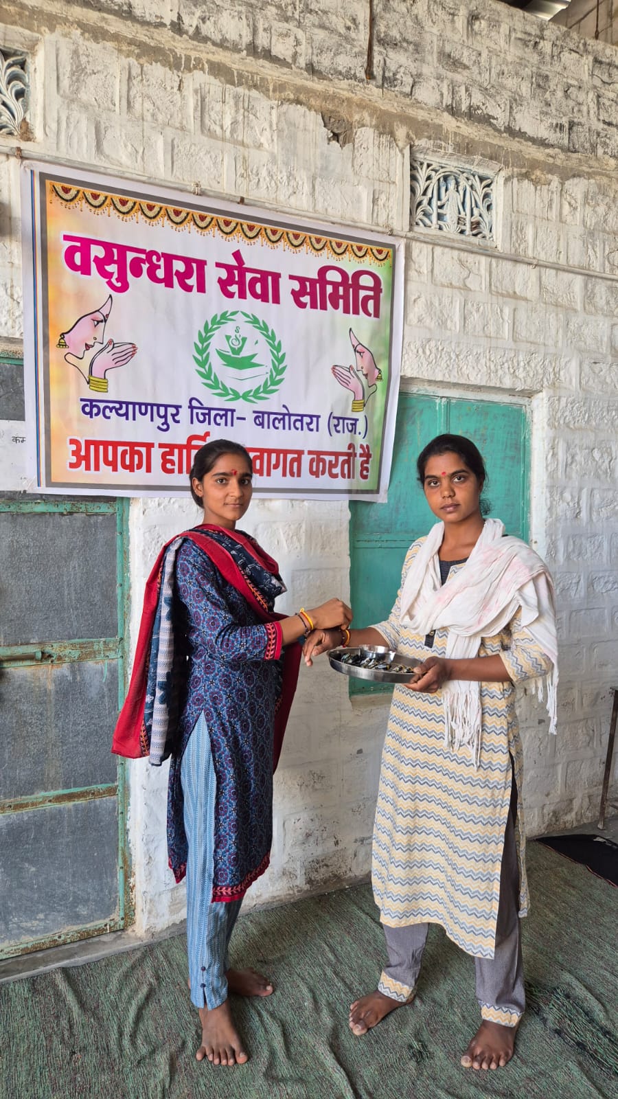 International Women's Day Celebration