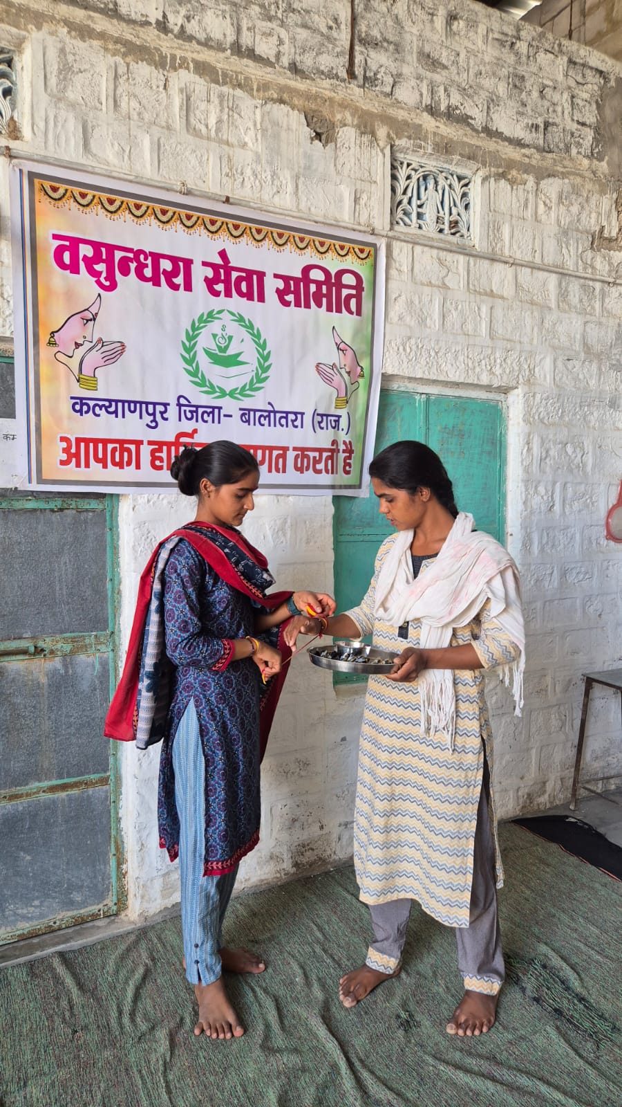 International Women's Day Celebration