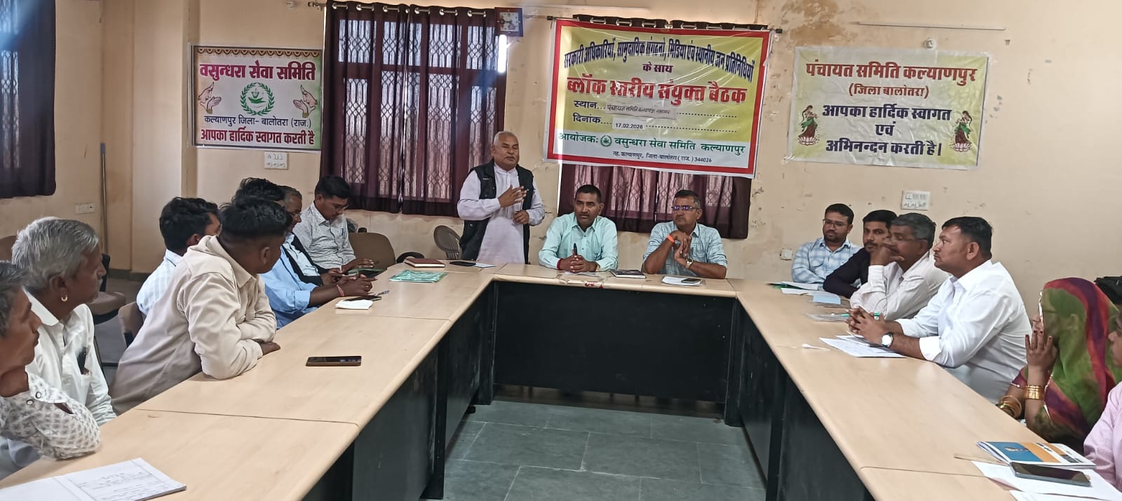 Panchayati Raj