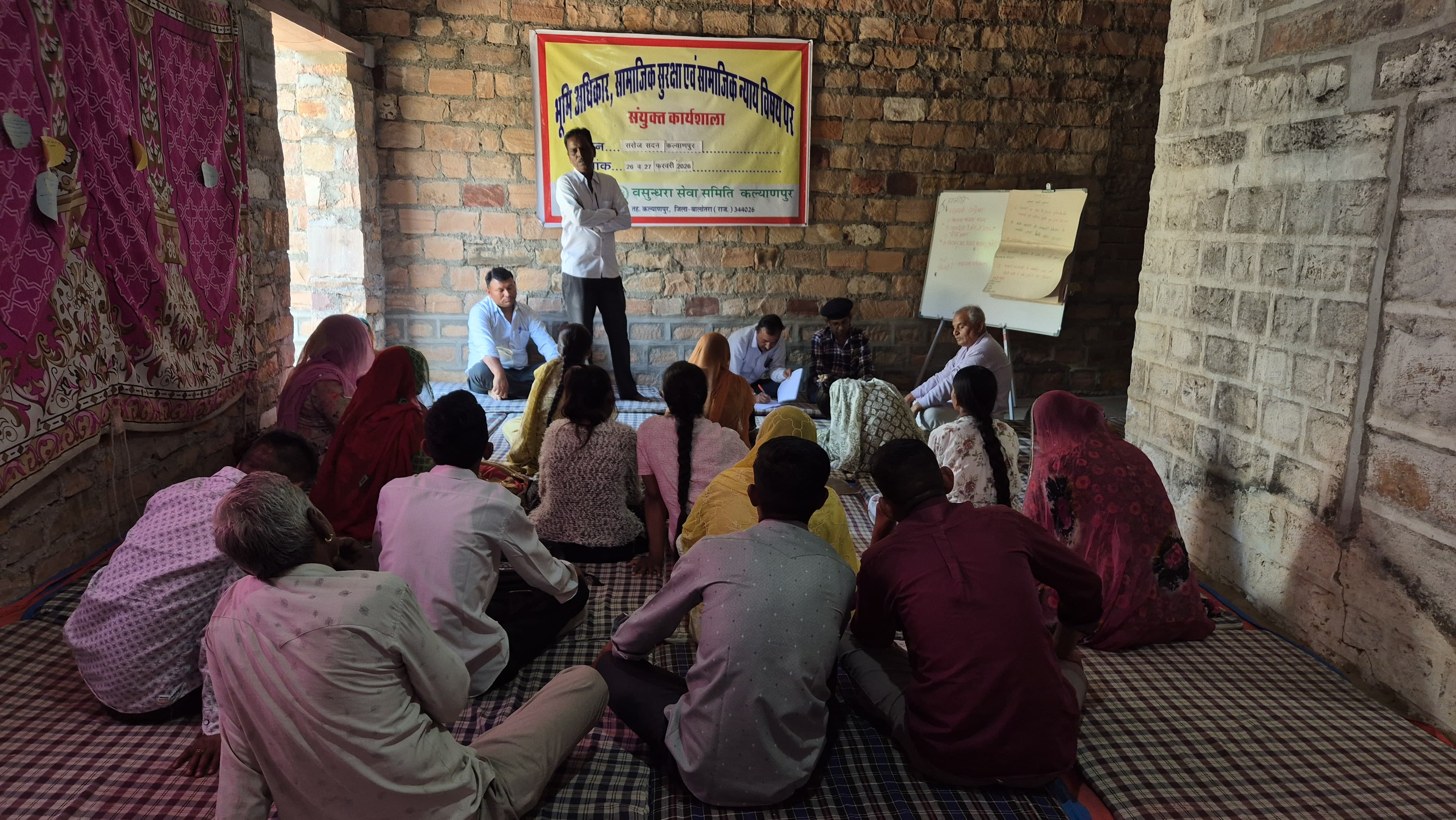 Two-Day Training Program on Land Rights and Social Justice