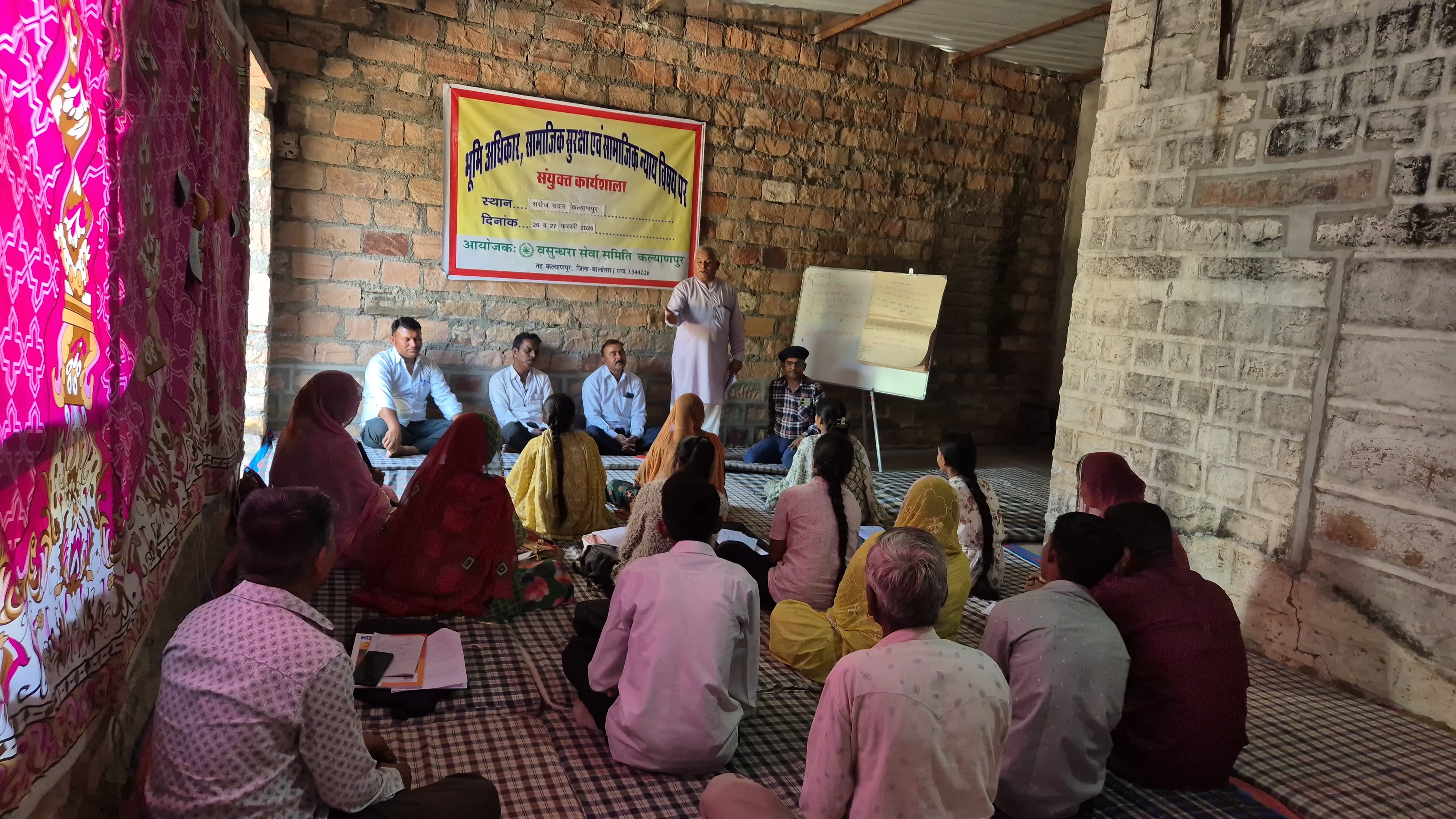 Two-Day Training Program on Land Rights and Social Justice