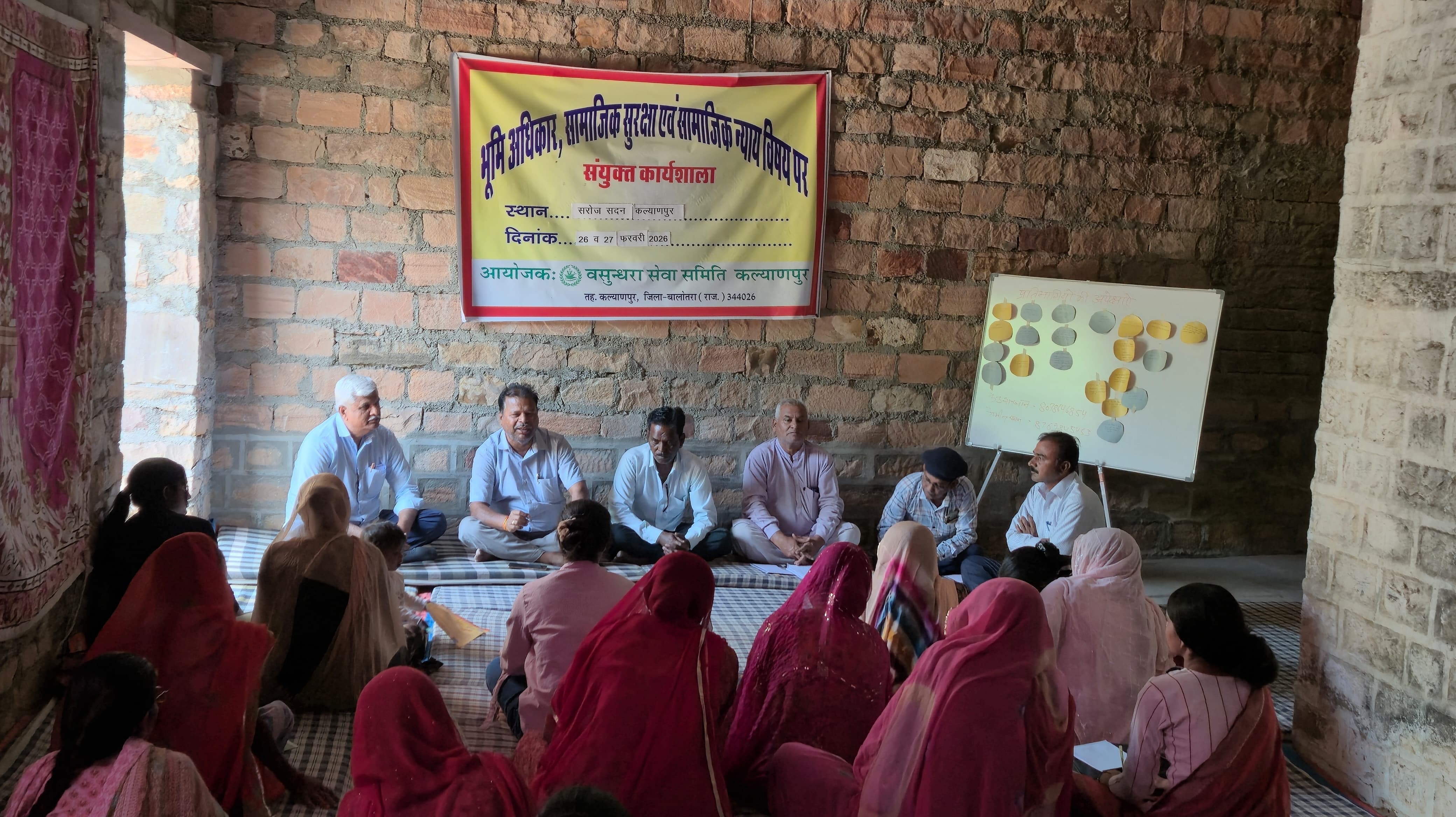 Two-Day Training Program on Land Rights and Social Justice